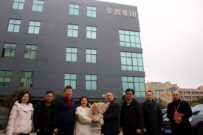 新年新氣象！民建龍灣基層委新春走訪(fǎng)圣普集團(tuán)